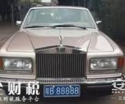 深圳車牌為什么是“粵B”，十個(gè)人有九個(gè)都不知道！