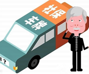非深圳戶籍的粵B車千萬別賣！